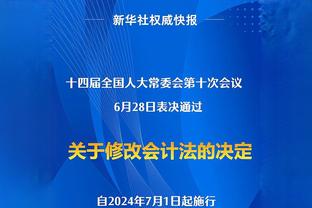 库里连得5分带走比赛后比经典手势！伊戈达拉更推：晚安 晚安