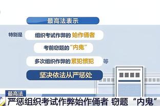 新利18体育在线客服截图3