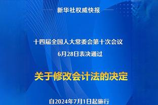 拉塞尔：哈姆做得很棒 比赛末段他为我们布置了几个很好的战术